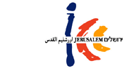 ICC Jerusalem International Convention Center, Binyanei Ha'uma