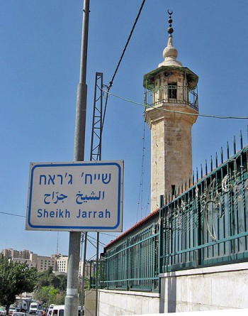 Sheikh Jarrah Jerusalem